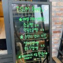 베이커리썸카페