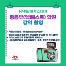 메가스터디(주) 이미지