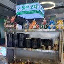 제이케이병원 | 가성비 좋은 평내 소고기집, 담가화로구이 평내호평점 후기