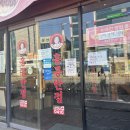 포항반점