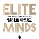 (주)마인드로우