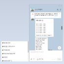 해외구매 배대지는 로켓 존 이용 추천