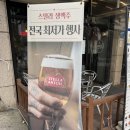 주안동 티스테이션 앞 횡단보도 | 제목없음주안 시민회관 맥주 한잔! 주안동 수제맥주집 수맥집 인천1호점