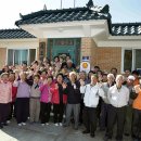 유포리 경로당 이미지