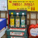 가람식물원
