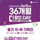 시흥배곧 롯데마트 이미지