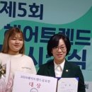 김정숙뷰티살롱