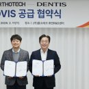 주)올소테크 이미지