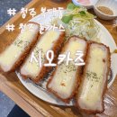 5896 | 청주 복대동 맛집 시오카츠 + 평일 웨이팅 없이 방문한 후기