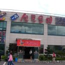 오리마중 이미지