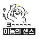메르덴치과의원 네이버블로그