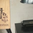 펜트풀빌라 이미지