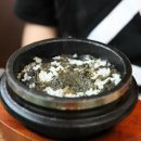 웰빙한방마을 이미지