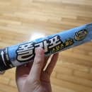 폴라포스포츠제로 내돈내산 솔직후기(칼로리, 가격, 구입처)