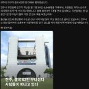 전라북도 전주시 최신근황 이미지
