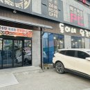 둥이네닭갈비 이미지