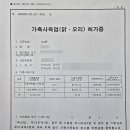 오리농장 이미지