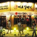 신마포갈매기식당
