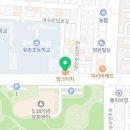 맘스터치쌍촌점 이미지