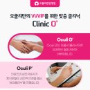 우정요양병원 네이버블로그