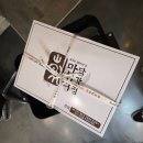 속초 안가도 만석닭강정 먹어요 팝업스토어 건대스타시티점 롯데백화점 가격 맛 후기