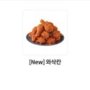 멕시카나 방교점