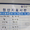 뼈대감자탕 - 진주시 도동천로 58 | 김해 율하 맛집 뼈대있는해장국감자탕 율하점 고사리감자탕 셀프바 후기
