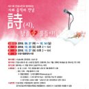 안성시립도서관 이미지