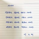 용산경찰서 정보계장 숨진 채 자택서 발견/합참이 놓친 북한 미사일, 정말 괜찮을까?/1:1 정상회담은 하나도 없다 이미지