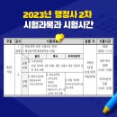 고려외국어번역행정사 이미지