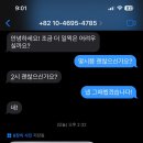오르나르 이미지
