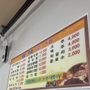 벌떼순대 이미지