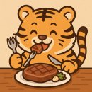 달종이네고깃집