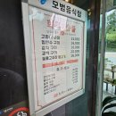 화덕위에고등어 | [용인 생선구이 맛집 추천!] 화덕 위에 고등어 방문 후기