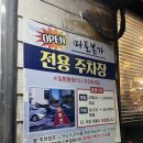 경기도 수원시 팔달구 경수대로519번길 이미지