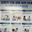 광주 보청기 | 83세 아버지 광주보청기 점검 후기