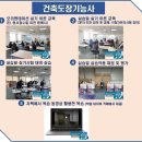 대광건설교육원 Daum카페