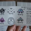 더그레이문 이미지