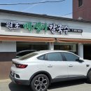 매생이원조 이미지