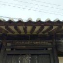 역동재 | 안동 홍문