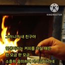 커피로34