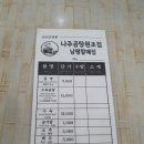 뜰방네효소꽈배기 이미지