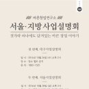 바른창업연구소 쿠키뉴스