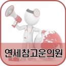연세예피부과의원 네이버블로그