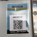 화서 | 딸라슬리밍관리 후기 @ 뷰티스페셜 feat. 화서에스테틱