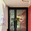 [진주 애견동반카페 추천] 반려견과 힐링 가능한 루프탑&amp;야외정원! 타타스 베이글 후기