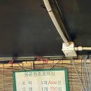우정이네김밥