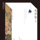 남영로-1 이미지