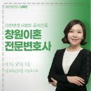 해정법률사무소 이미지