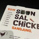 김순례닭강정신제주점 네이버블로그